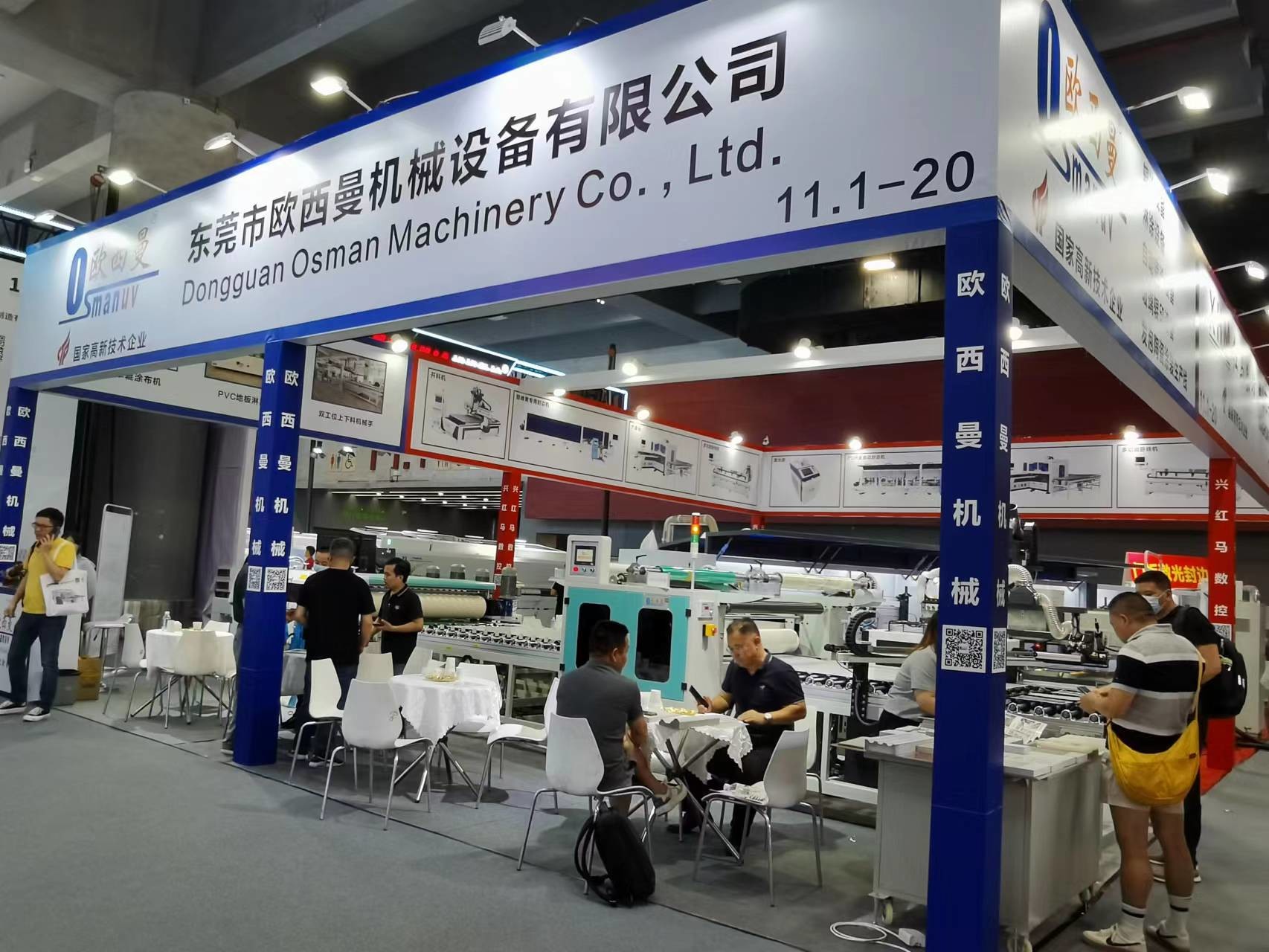 CINA Dongguan Osmanuv Machinery Equipment Co., Ltd Profil Perusahaan