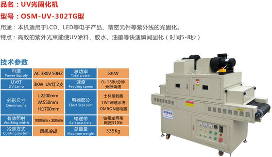 Mesin Pengering Uv Led ISO9001 Dengan Konveyor Stainless Steel SUS304