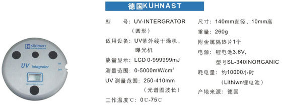 Aksesori Meter Energi Jerman 3.6v ISO9001 / Integrator Uv
