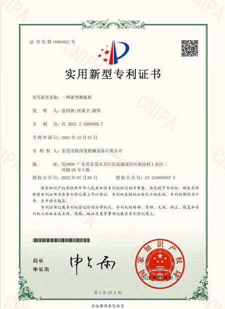 CINA Dongguan Osmanuv Machinery Equipment Co., Ltd Sertifikasi