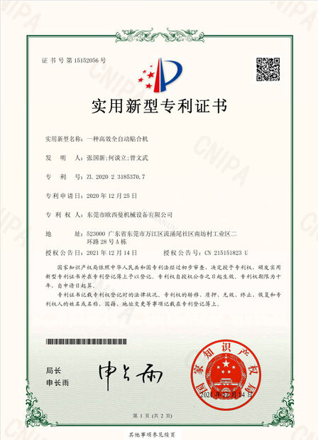 CINA Dongguan Osmanuv Machinery Equipment Co., Ltd Sertifikasi