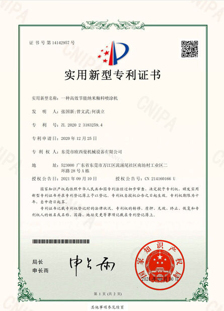 CINA Dongguan Osmanuv Machinery Equipment Co., Ltd Sertifikasi