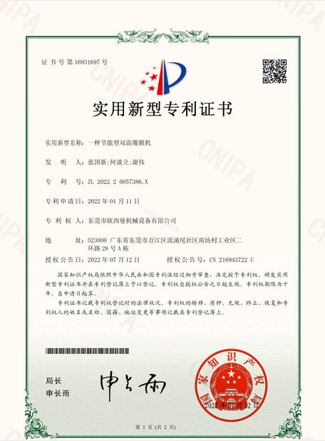 CINA Dongguan Osmanuv Machinery Equipment Co., Ltd Sertifikasi