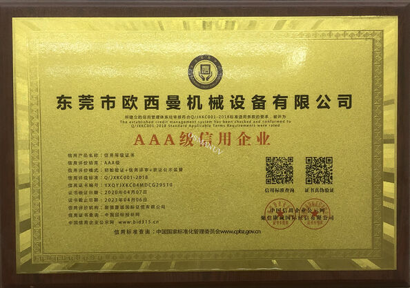 CINA Dongguan Osmanuv Machinery Equipment Co., Ltd Sertifikasi