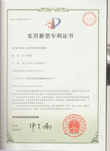 CINA Dongguan Osmanuv Machinery Equipment Co., Ltd Sertifikasi