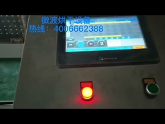 Kontrol PLC 35kVA peralatan pengeringan vakum gelombang mikro untuk kotak makan siang